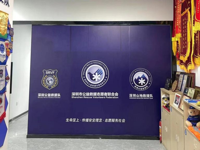 Fenix攜手深圳市公益救援志愿者聯(lián)合會(huì)，共筑光明未來